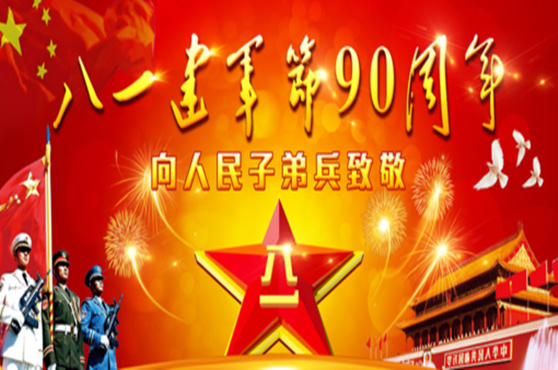 201707311501466404217.png t0140710c0643cc21f3_副本.png