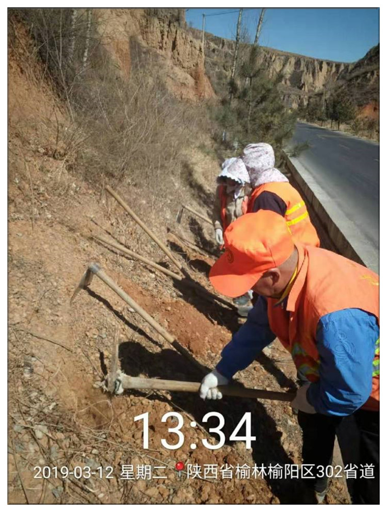 在这里——养路工人 (3).jpg