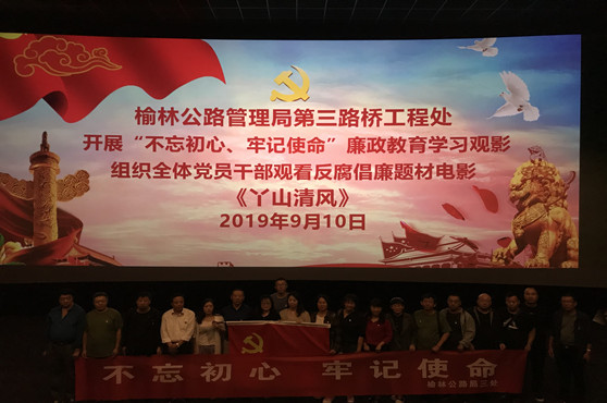 201909111568189996522.jpg 微信图片_20190911161723_副本.jpg