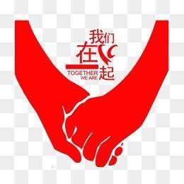 202002061580989125901.jpg QQ图片20200205101759.jpg