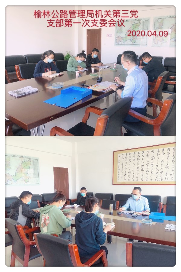 202004091586414469839.jpg 微信图片_20200409143635.jpg