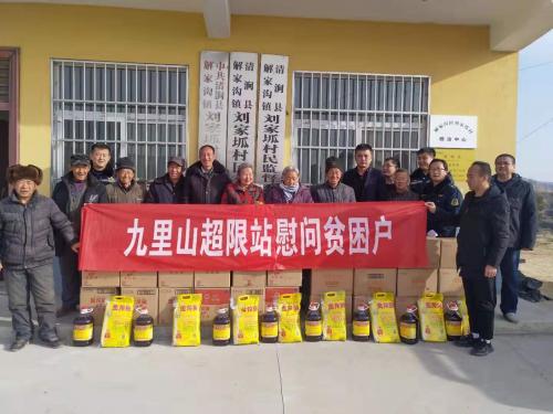 微信图片_20210122083326.jpg