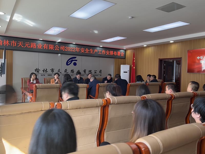 1649378733286819.jpeg 4.7安排部署会.JPEG