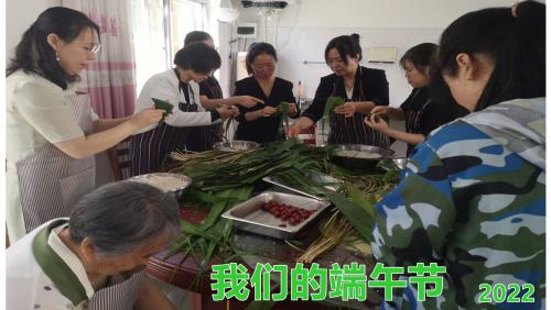 我们的端午节.jpg