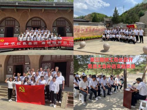 1656378720619999.jpg 党日学习.jpg