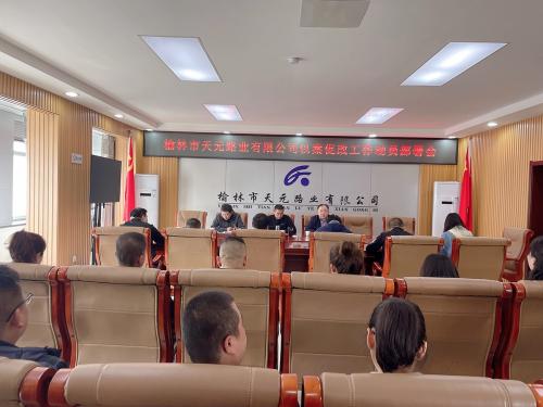 1665298680983778.jpg 以案促改工作动员部署会.jpg