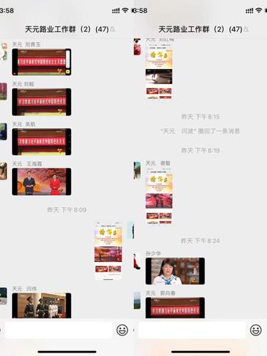 1703232253268092.jpg 《榜样8》.jpg