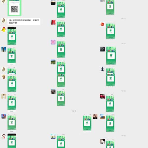 1704869540280512.jpg 微信图片_20240110145206.jpg