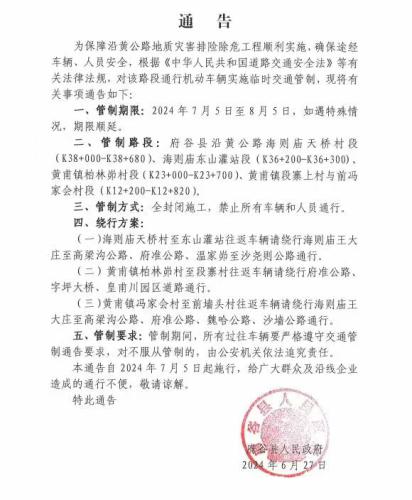 1720079395664435.jpg 48c1fdededb89eb79e65ee4f497f234.jpg