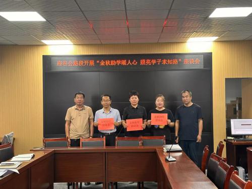 1724202036481898.jpg 金秋助学活动.jpg