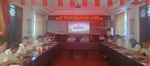 1724312030137289.jpg 微信图片_20240822150908.jpg