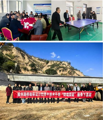 1729836734133978.jpg 设计院服务下基层活动.jpg